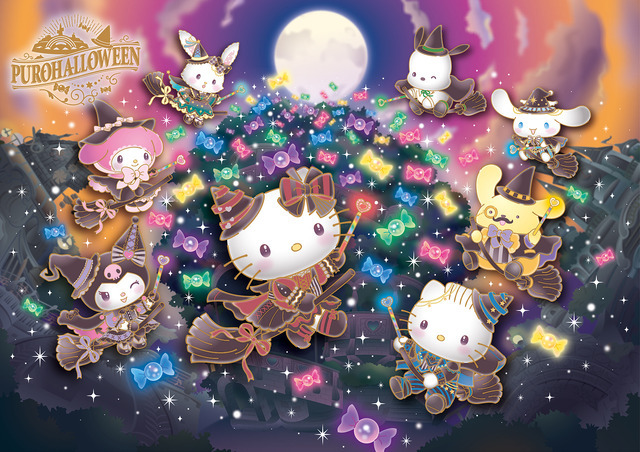 サンリオピューロランドが秋のスペシャルイベト「PUROHALLOWEEN」を開催（C）2024 SANRIO CO., LTD. TOKYO, JAPAN 　著作 株式会社サンリオ