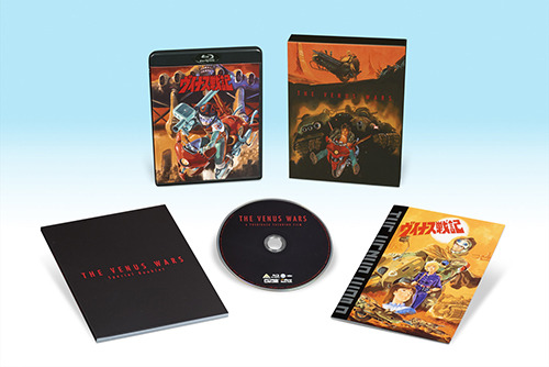 劇場アニメ『ヴイナス戦記』Blu-rayが発売、安彦良和サイン入りTシャツのプレゼントキャンペーンも実施中