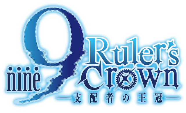 TV アニメ『9-nine- Ruler's Crown』ロゴ（C）クリアレーヴ・マーベラス・グッドスマイルフィルム