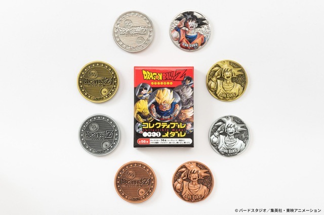 ドラゴンボールZ コレクティブルメダル Vol.1