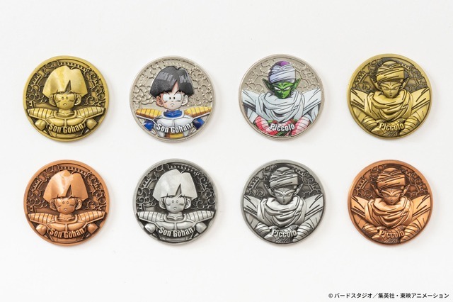 「ドラゴンボールZ コレクティブルメダル Vol.1」孫悟飯 / ピッコロ