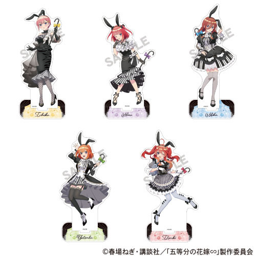 「『五等分の花嫁∽』AUTUMN FAIR 2024 inゲーマーズ」アクリルスタンド（各種／1,870円 税込）（C）春場ねぎ・講談社／「五等分の花嫁∽」製作委員会