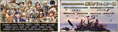 『アルカ・ラスト 終わる世界と歌姫の果実』配信スタート！ 総合プロデューサーのメッセージを紹介