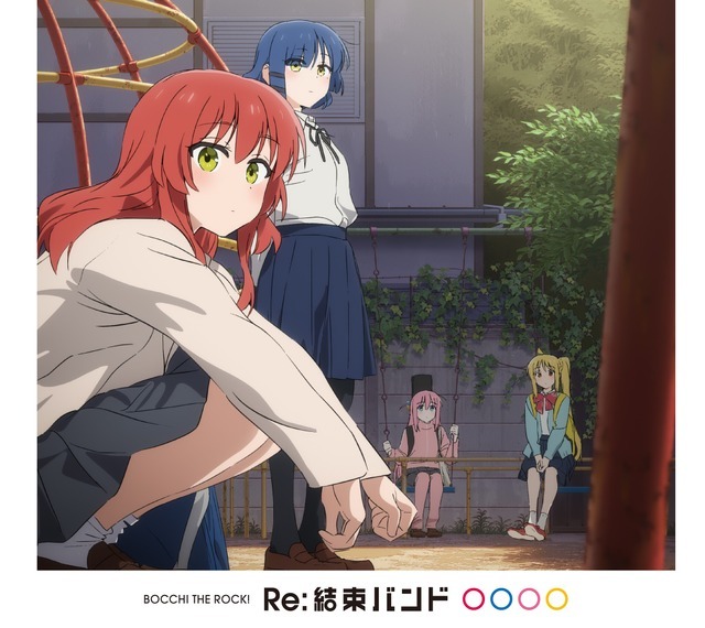 ミニアルバム「Re:結束バンド」（C）はまじあき/芳文社・アニプレックス