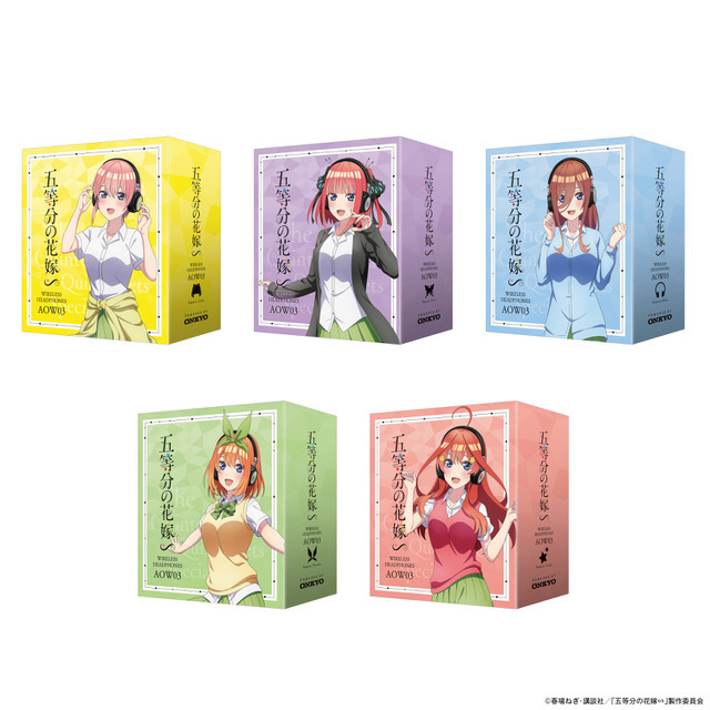 TVアニメ『五等分の花嫁∽』ワイヤレスオーバーイヤーヘッドホン「ANIMA AOW03」25,000円（税・送料込）（C）春場ねぎ・講談社／「五等分の花嫁∽」製作委員会