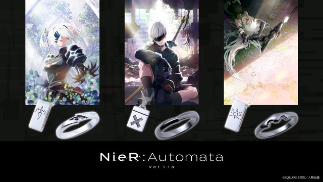 『NieR:Automata Ver1.1a』コラボジュエリー