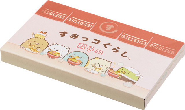 いつでもらーめん雑貨「餃子皿/すみっコぐらし」（C）2024 SAN-X CO., LTD. ALL RIGHTS RESERVED.