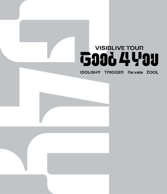 「アイドリッシュセブン VISIBLIVE TOUR “Good 4 You”」Blu-ray ジャケット（C）アイドリッシュセブン