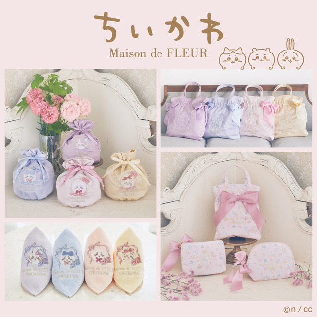 「Maison de FLEUR×ちいかわ」（C）nagano / chiikawa committee