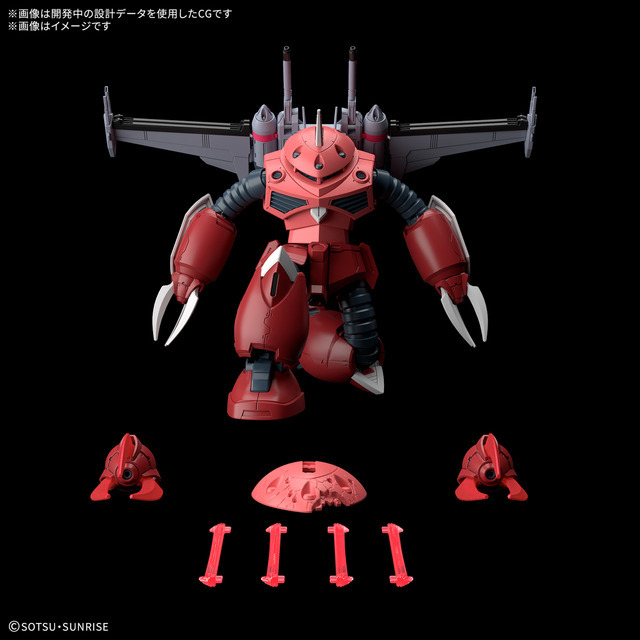 HG 1/144 ズゴック(SEED FREEDOM Ver.)（C）創通・サンライズ