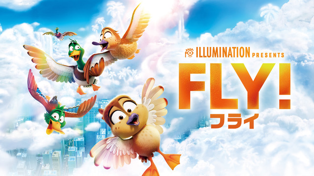 『FLY！／フライ！』（C）2023 UNIVERSAL STUDIOS. ALL Rights Reserved.