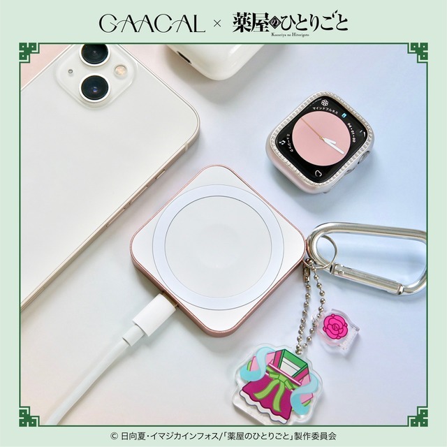 『薬屋のひとりごと』3in1充電器（C）日向夏・イマジカインフォス／「薬屋のひとりごと」製作委員会