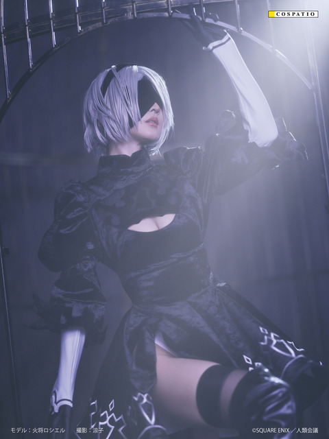 『NieR:Automata Ver1.1a』2Bコスチュームセット 165,000円（税込）モデル：火将ロシエル（C）SQUARE ENIX／人類会議