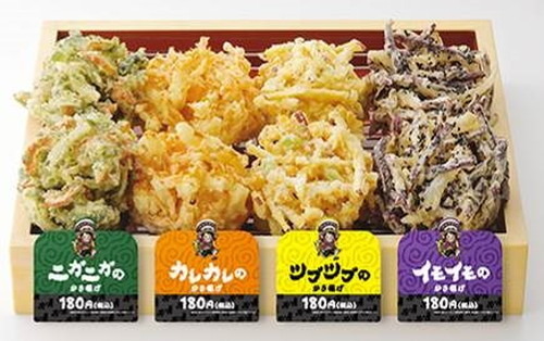 「ワンピース」×「丸亀製麺」オリジナルWEB限定動画を公開！ 劇場版『ONE PIECE STAMPEDE』の特報をうどんやネギなどの食材で再現