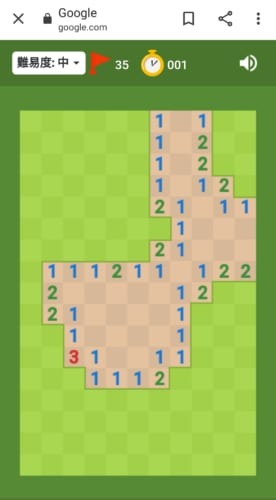 菊池勇成の趣味レーション！（73）