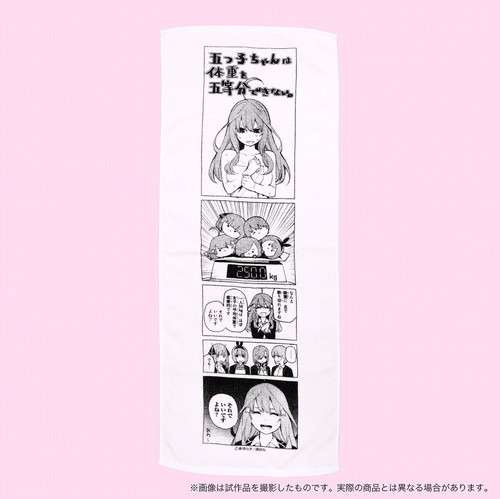 『五等分の花嫁展』原作者・春場ねぎのイラストを使用した商品情報を公開！