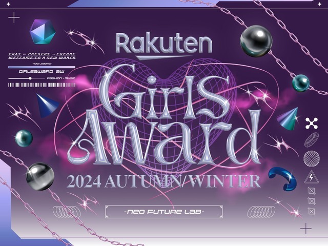 「Rakuten GirlsAward 2024 AUTUMN/WINTER」