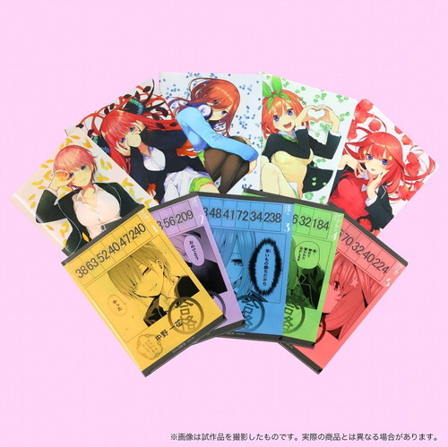 『五等分の花嫁展』原作者・春場ねぎのイラストを使用した商品情報を公開！