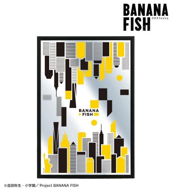 『BANANA FISH』パブミラー