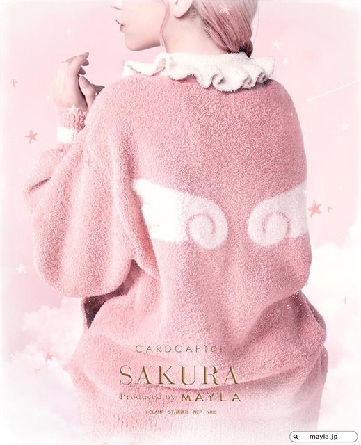 CARDCAPTOR SAKURA ICONIQUE LOUNGE WEAR - カードキャプターさくら アイコニック ラウンジウェア -