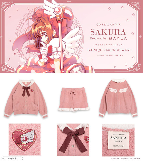 CARDCAPTOR SAKURA ICONIQUE LOUNGE WEAR - カードキャプターさくら アイコニック ラウンジウェア -