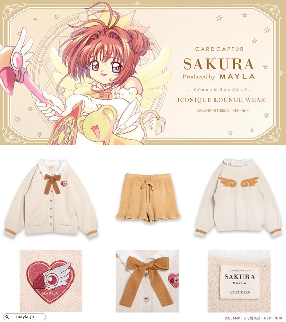 CARDCAPTOR SAKURA ICONIQUE LOUNGE WEAR - カードキャプターさくら アイコニック ラウンジウェア -