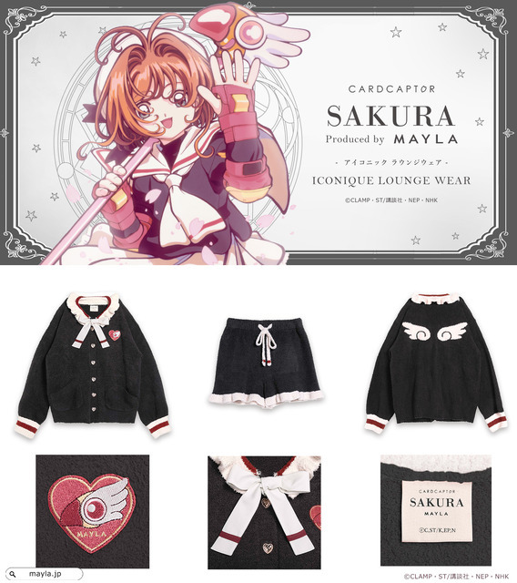 CARDCAPTOR SAKURA ICONIQUE LOUNGE WEAR - カードキャプターさくら アイコニック ラウンジウェア -