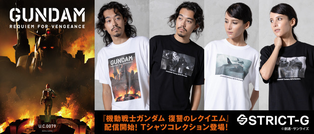 STRICT-G『機動戦士ガンダム 復讐のレクイエム』Tシャツ