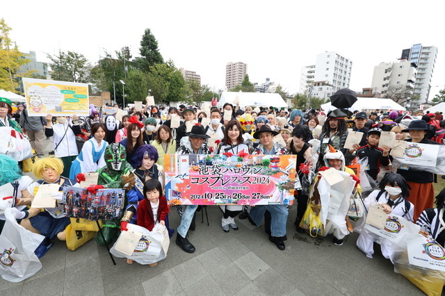 「池袋ハロウィンコスプレフェス2024」