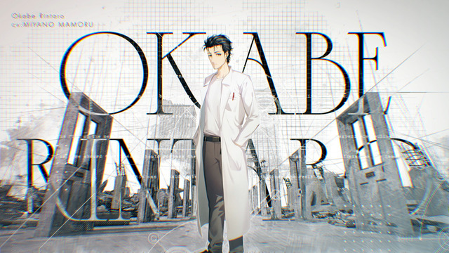 新作『STEINS;GATE RE:BOOT』発表