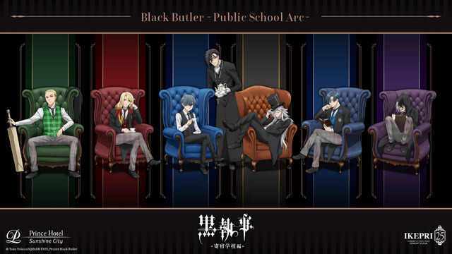 「黒執事-寄宿学校編-×IKEPRI25」コラボレーションイベント キービジュアル（C）Yana Toboso/SQUARE ENIX,Project Black ButlerButle