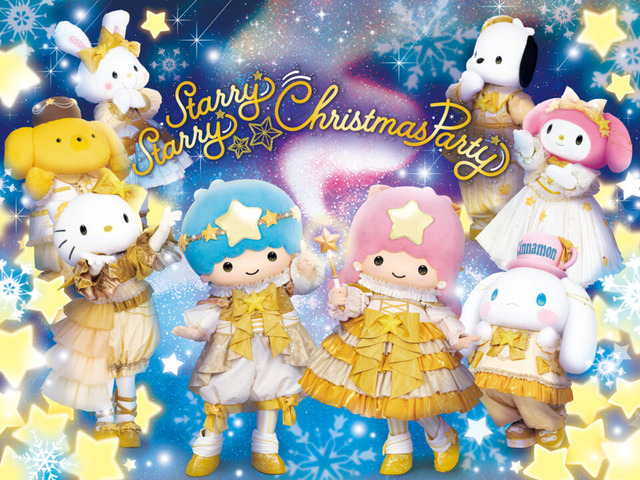 「Starry Starry Christmas Party」 （C）2024 SANRIO CO., LTD. TOKYO, JAPAN 著作 株式会社サンリオ