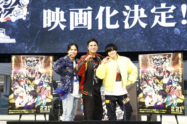 「ヒプノシスマイク –Division Rap Battle- in AGF2024」ステージイベント（C）ヒプノシスマイク -Division Rap Battle- Movie