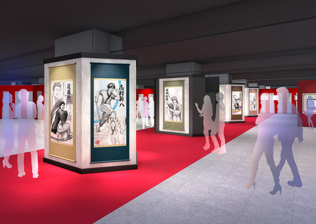 「生誕20周年記念　銀魂展　～はたちのつどい～」「はたちのつどい～無法の街に集うはキャッホーな奴ばかり～」