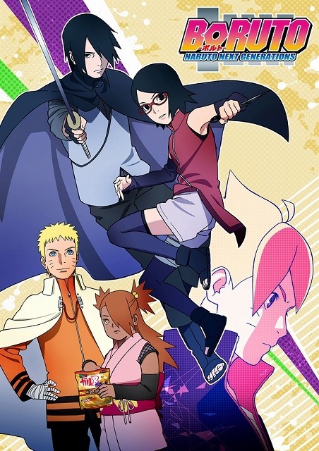 「BORUTO-ボルト- -NARUTO NEXT GENERATIONS-」（C） 岸本斉史 スコット／集英社・テレビ東京・ぴえろ