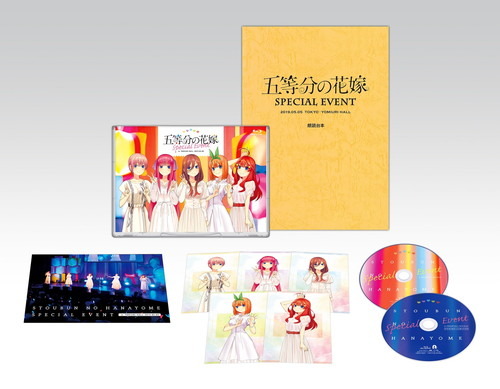 きゃにめ盤「五等分の花嫁　スペシャルイベントBlu-ray」の早期予約キャンペーン第2弾（朗読台本特典）解禁！