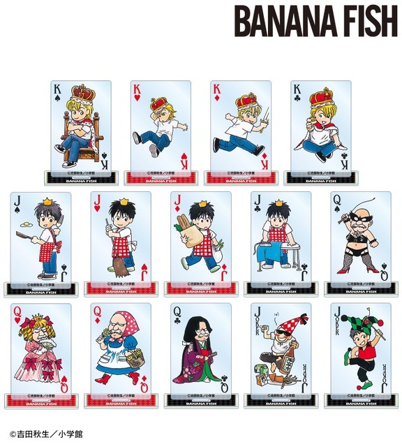 『BANANA FISH』トレーディング ちびキャラ トランプカード風アクリルスタンド（C）吉田秋生／小学館