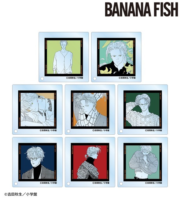 『BANANA FISH』トレーディングフィルム風アクリルスタンドパネル（C）吉田秋生／小学館