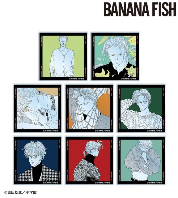 『BANANA FISH』トレーディングフィルム風アクリルカード（C）吉田秋生／小学館