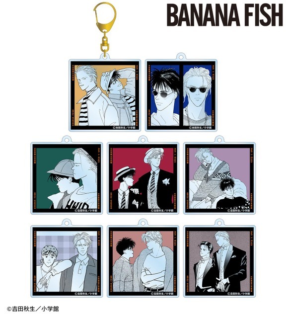 『BANANA FISH』トレーディングフィルム風アクリルキーホルダー（C）吉田秋生／小学館