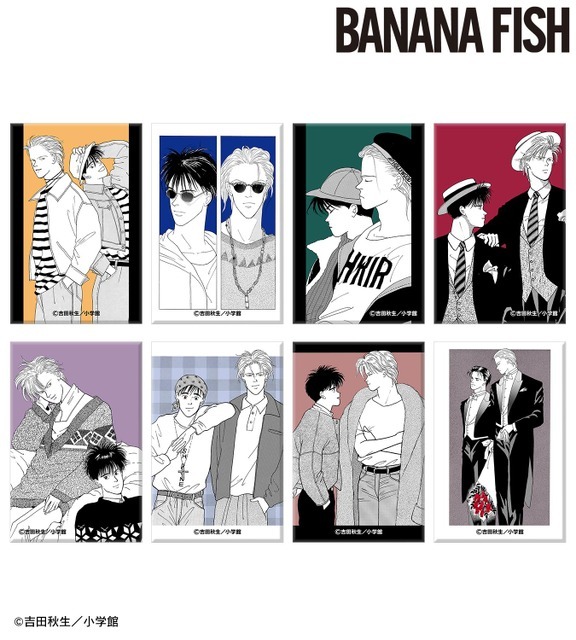 『BANANA FISH』トレーディング缶マグネット（C）吉田秋生／小学館