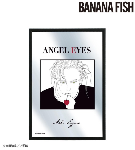 『BANANA FISH』アッシュ・リンクス パブミラー（C）吉田秋生／小学館