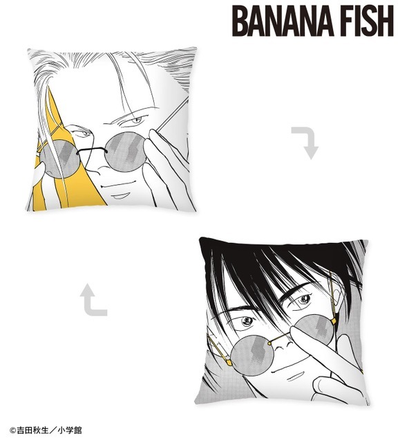 『BANANA FISH』アッシュ・リンクス&奥村英二 クッションカバー（C）吉田秋生／小学館