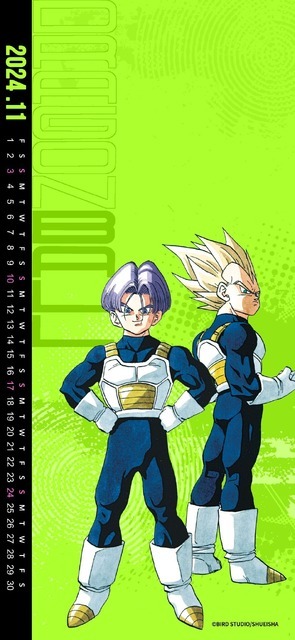 「ドラゴンボールオフィシャルX」（C）バード・スタジオ／集英社