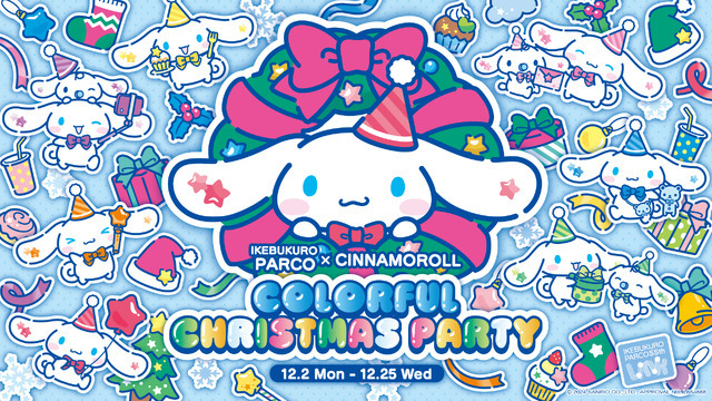 池袋PARCO × シナモロール「COLORFUL CHRISTMAS PARTY」メインビジュアル（C）2024 SANRIO CO., LTD. APPROVAL NO. L654868