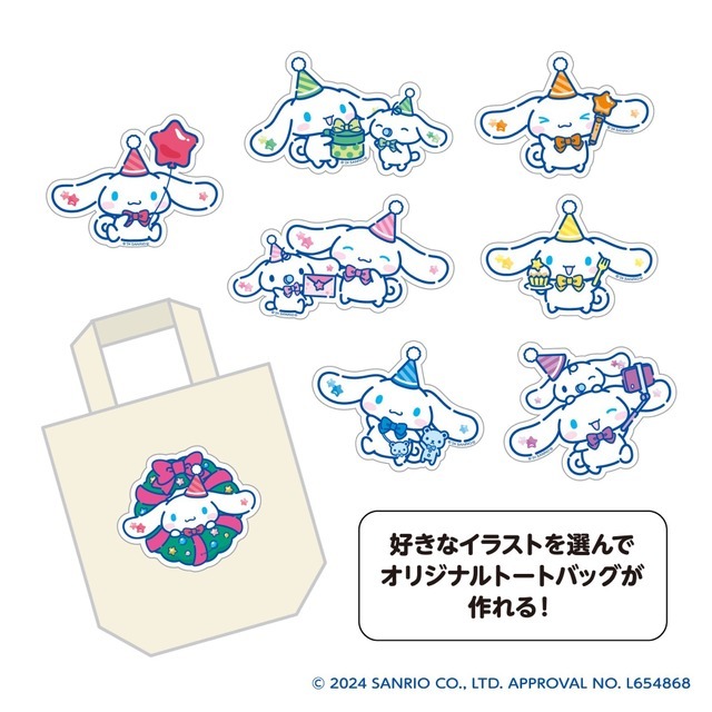 池袋PARCO × シナモロールPOPUP STOREグッズ「カスタムトートバッグ」（C）2024 SANRIO CO., LTD. APPROVAL NO. L654868