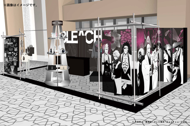 「BLEACH THE BLOOD WARFARE × DAIMARU TOKYO」POP UP STORE　イメージ（C）久保帯人／集英社・テレビ東京・ｄｅｎｔｓｕ・ぴえろ