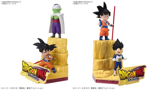 『ドラゴンボールDAIMA 』「プラモデル 孫悟空（ミニ）＆ ピッコロ（ミニ）／悟空（ミニ）＆ ベジータ（ミニ）」