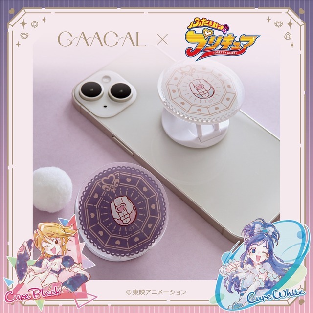 GAACAL ×『ふたりはプリキュア』「スマホグリップ」（C）東映アニメーション