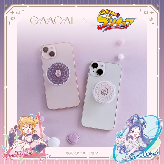 GAACAL ×『ふたりはプリキュア』「スマホグリップ」（C）東映アニメーション